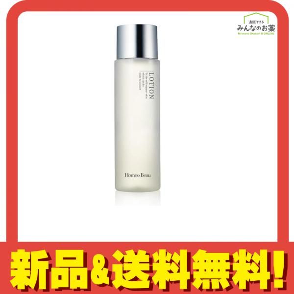 Homeo Beau ホメオバウ ローション 160mL 