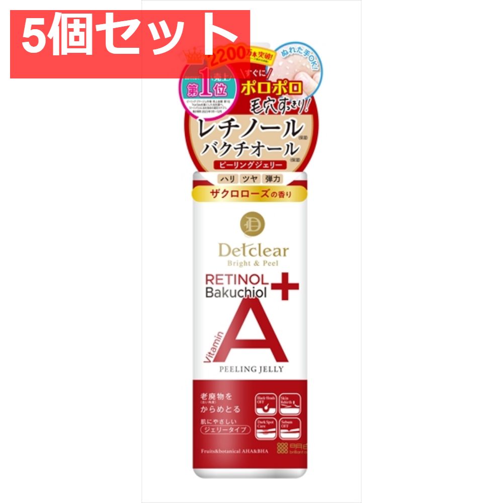 DETクリア ブライト＆ピール ピーリングジェリー ＜エイジングケアタイプ＞ 5個セット まとめ売り