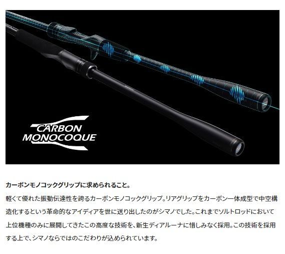 23 ディアルーナ S110M - メルカリ