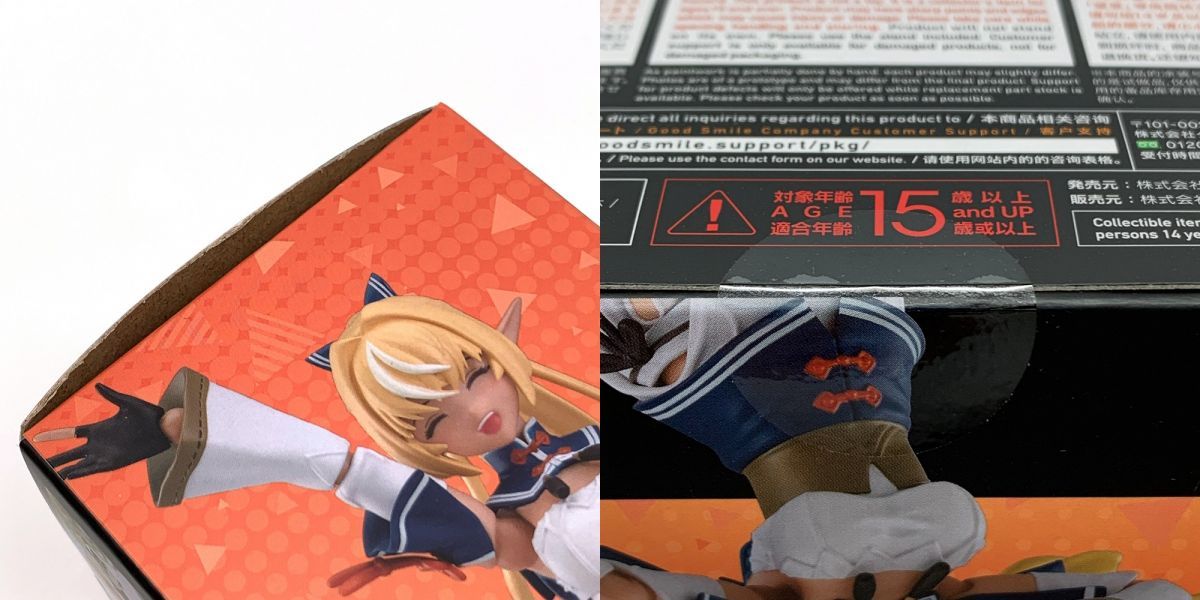 【 未開封 】【 特典付き 】figma ホロライブプロダクション 不知火フレア Amazon | 【▽】未開封 マックスファクトリー ホロライブ