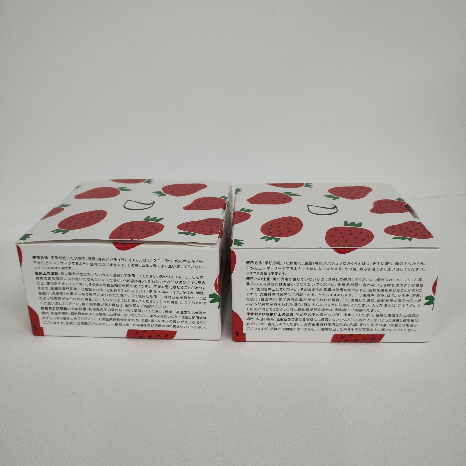 DUO  デュオ ザ クレンジングバーム　いちご　2こセット DUO デュオ ザ クレンジングバームいちご2こセット