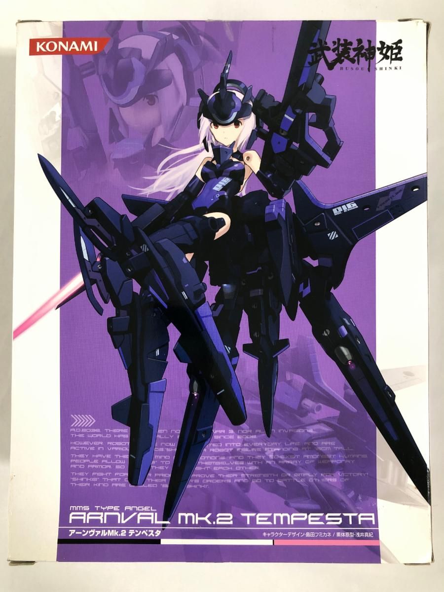 【新品未開封】 武装神姫 アーンヴァルMk.2 テンペスタ Amazon | 武装神姫 アーンヴァルMk.2 テンペスタ フルアームズ