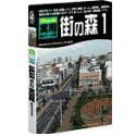 新版 Shade実用3Dデータ集01【街の森1】建物、設備編 Amazon.co.jp: 新版 Shade実用3Dデータ集 01 街の森 1 建物、設備編