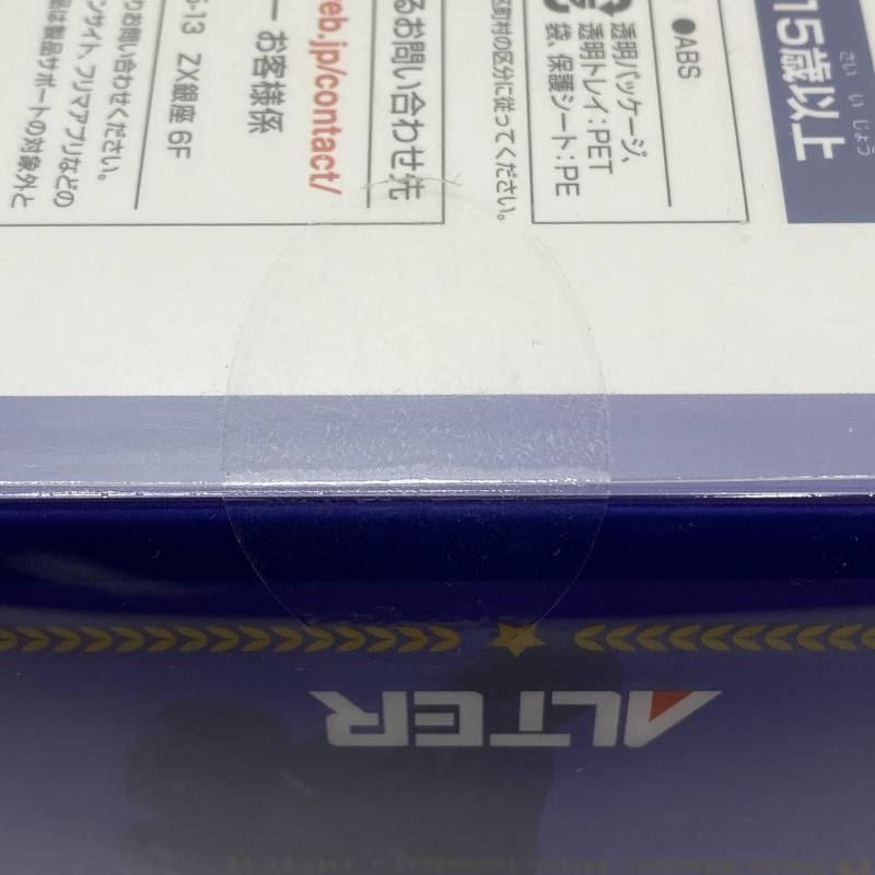 中古】【未開封】ライスシャワー 「ウマ娘 プリティーダービー」 1/7