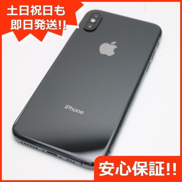 新品同様 SIMフリー iPhoneXS 64GB スペースグレイ スマホ 白ロム 即日 