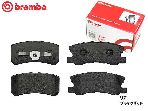 ブレンボ ブレーキパッド アウトランダー CW4W CW5W CW6W リア ブラックパッド brembo P54031 送料無料