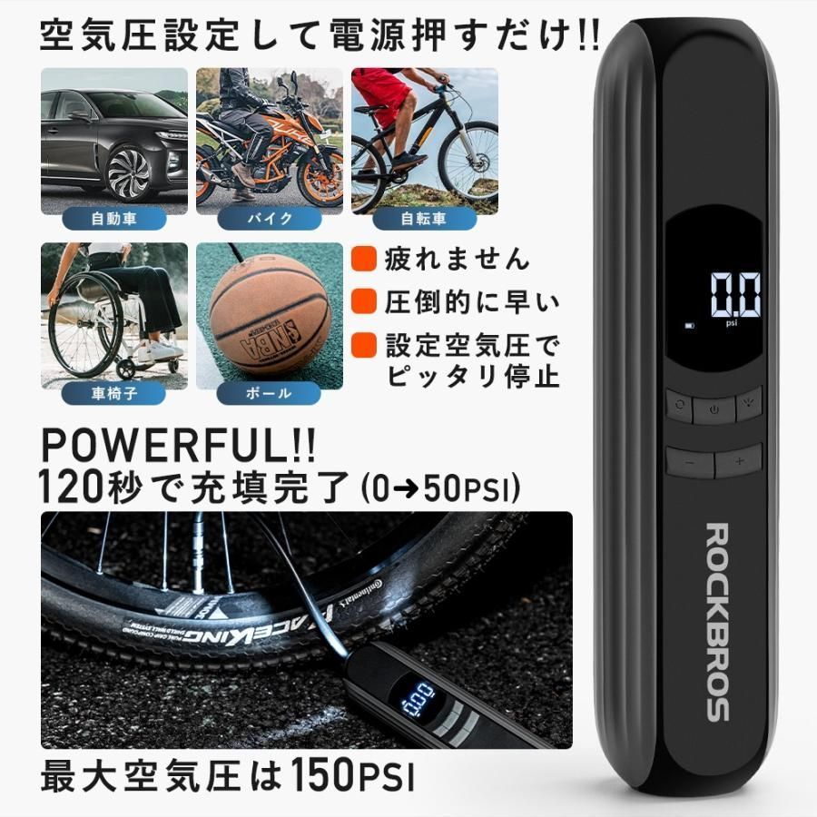 バイク 車椅子