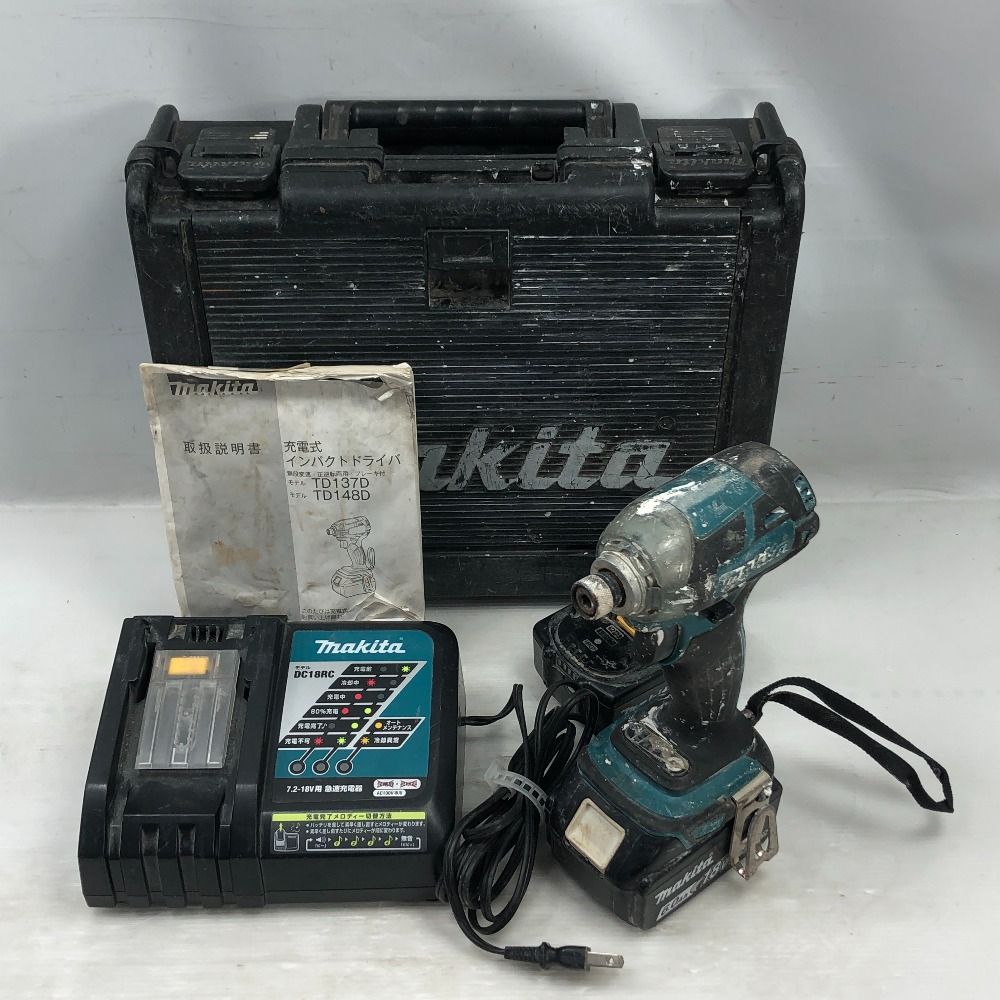 MAKITA