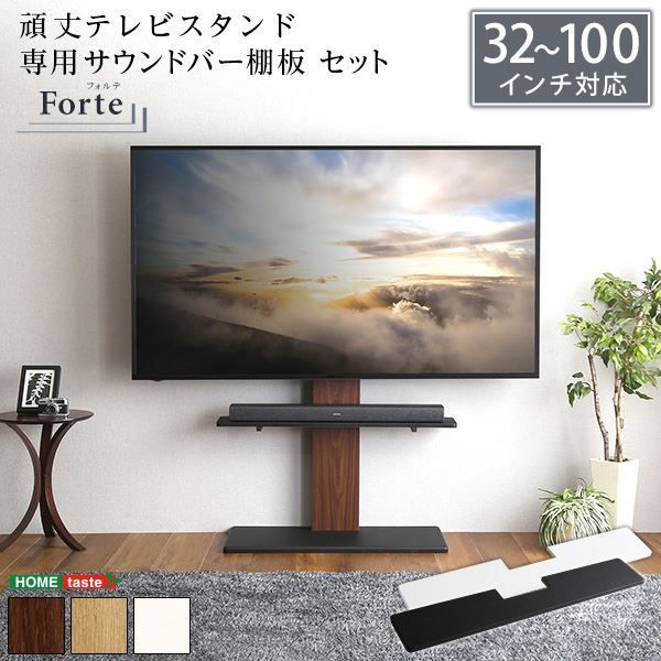 組立品 代引不可