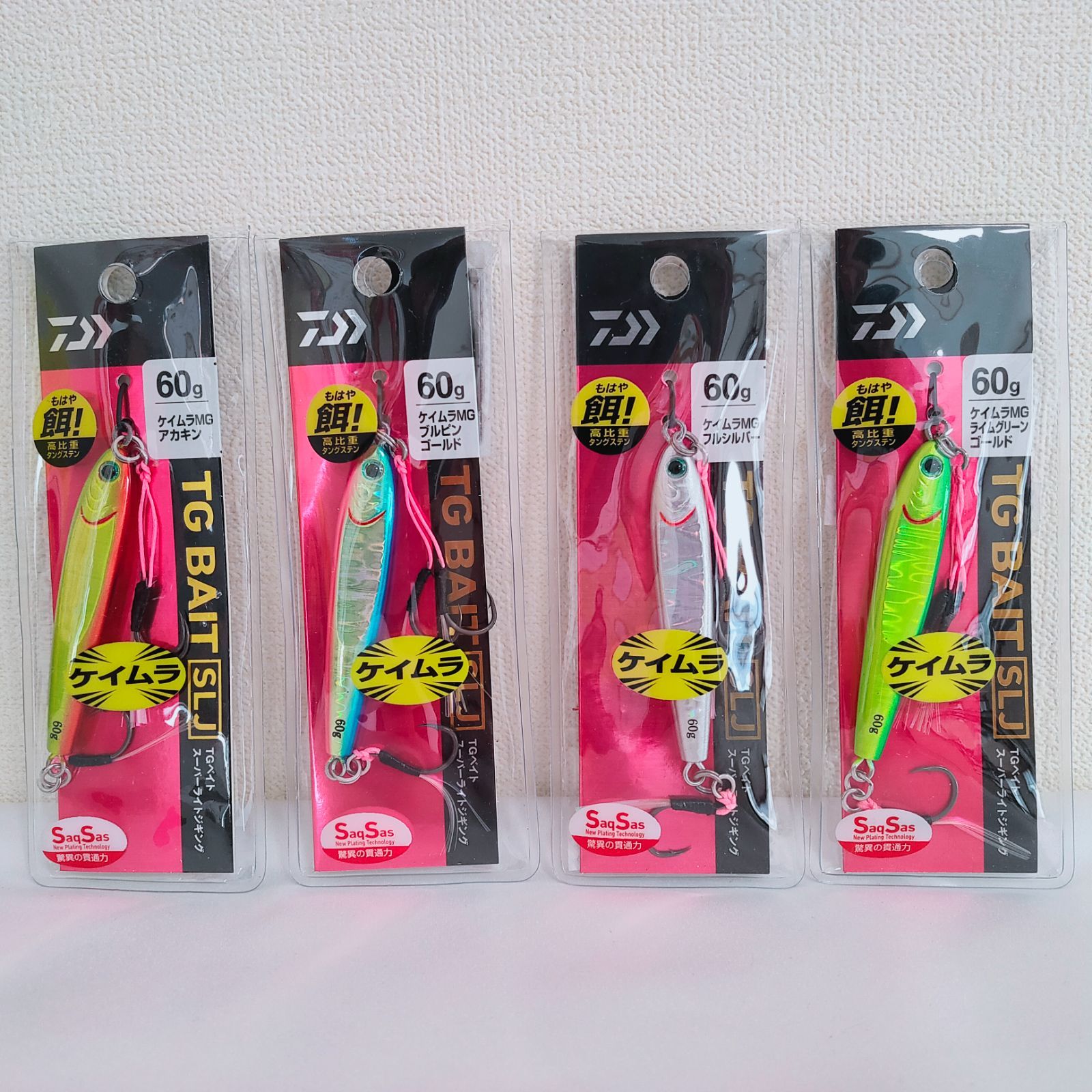送料無料】DAIWA ダイワ ジグ TG BAIT TGベイト SLJ ケイムラMG