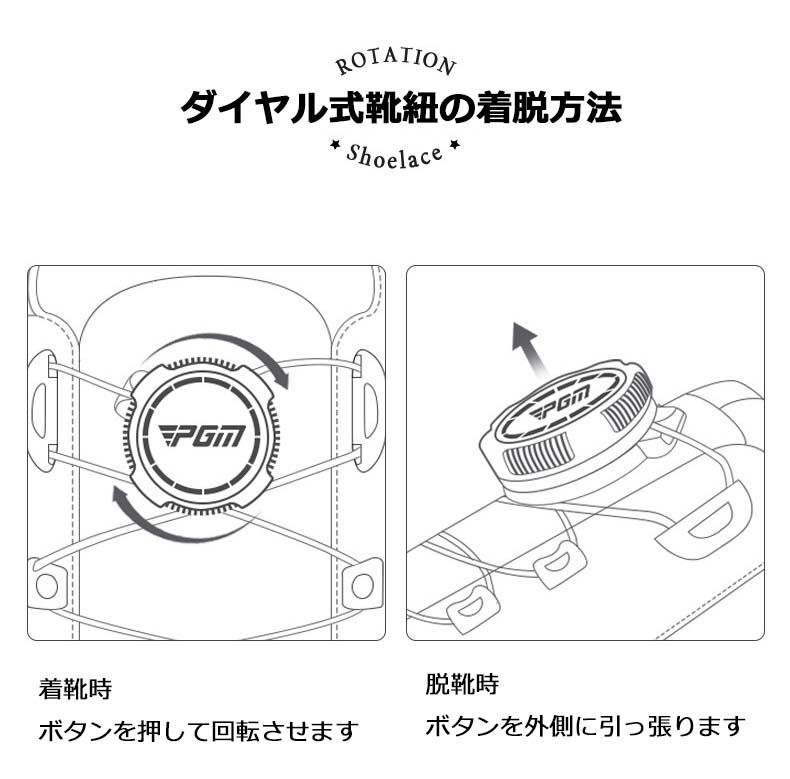 ゴルフ ゴルフシューズ PGM ダイヤル式 BOA スパイクレス スニーカー