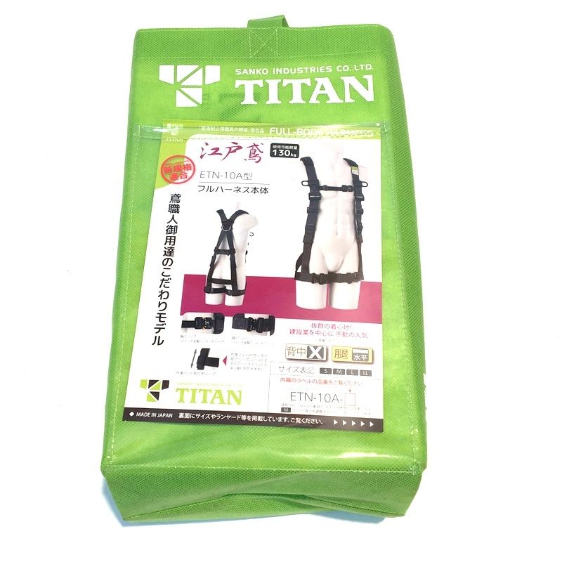 サンコー タイタン フルハーネス本体 ETN-10A-L 墜落制止用器具 未使用 