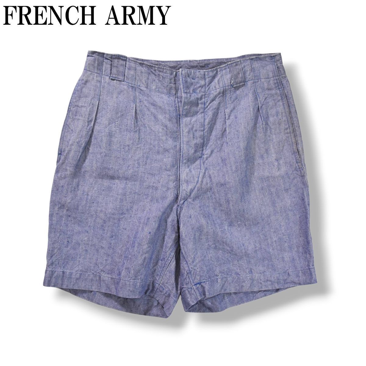 50sヴィンテージ ミリタリー実物 フランス軍 ハーフパンツショーツ MILITARY 実物 新品 デッドストック フランス軍 1950〜60s