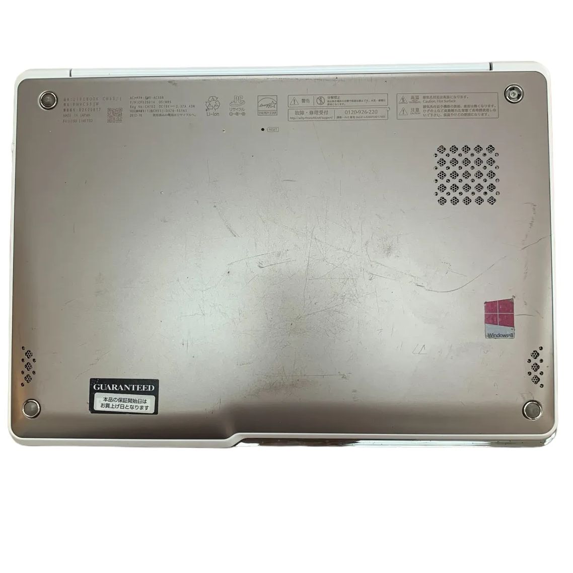 LIFEBOOK CH55 FMVC55jw