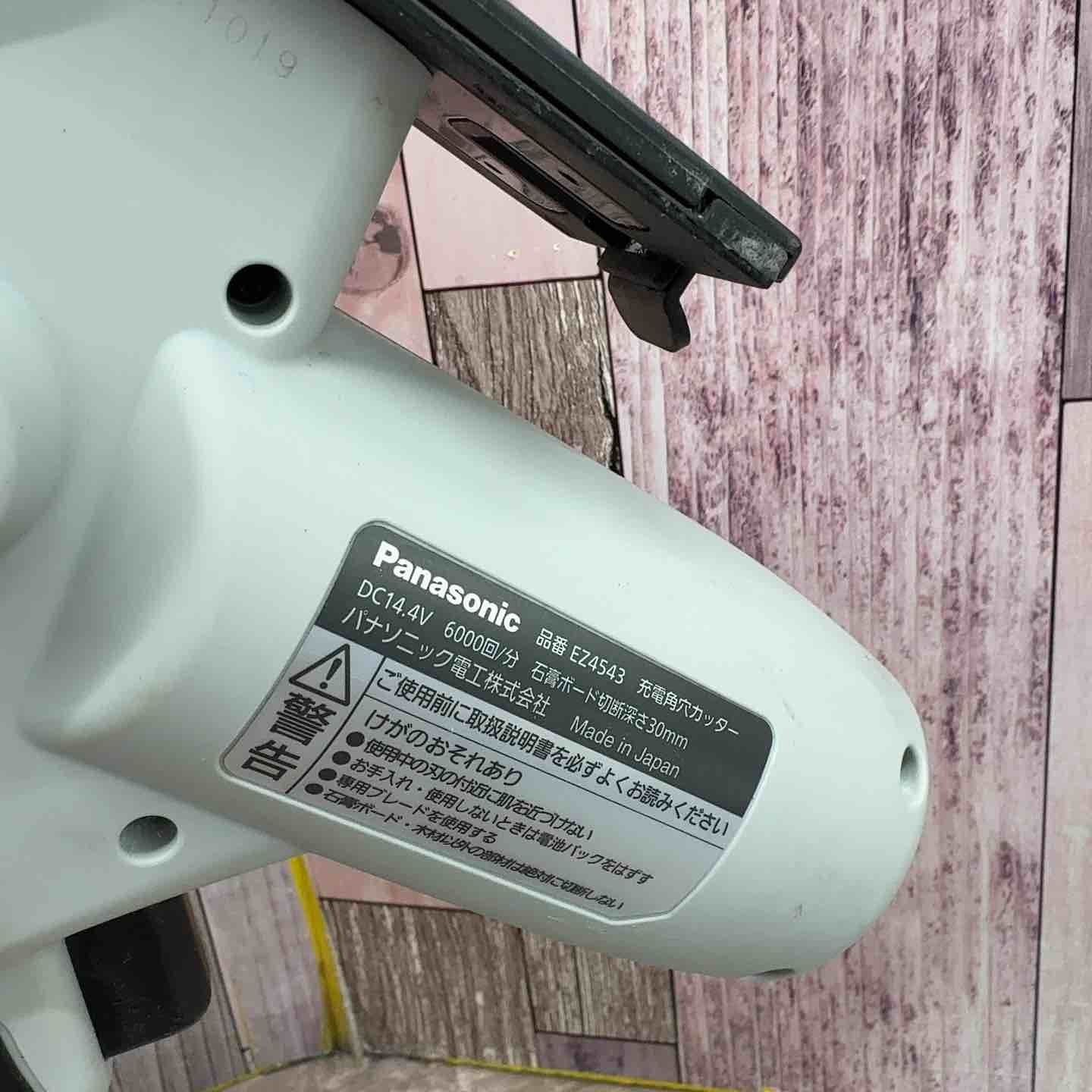 パナソニック Panasonic