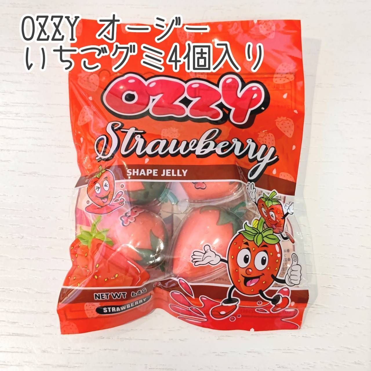 OZZY(オージー) STRAWBERRY SHAPE JELLY いちごグミ食品/飲料/酒 - praksislaering.dk