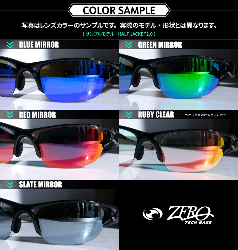 オークリー サングラス 交換レンズ ディスパッチ 2.0 ミラー