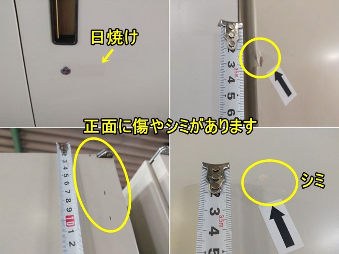 鍵付き