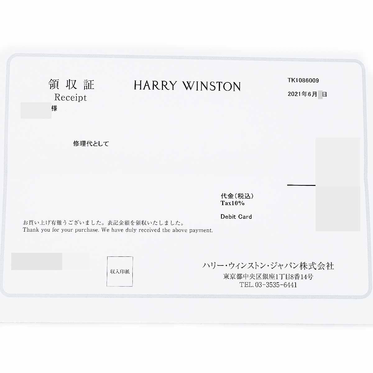 HARRY WINSTON ハリーウィンストン ダイヤモンド(1.54ct D-VS1) オーバルシェイプ・マイクロパヴェ・リング PT950 プラチナ 日本サイズ約7.5号 #47.5 HW GIA鑑定書【送料無料】指輪 【中古】21290405