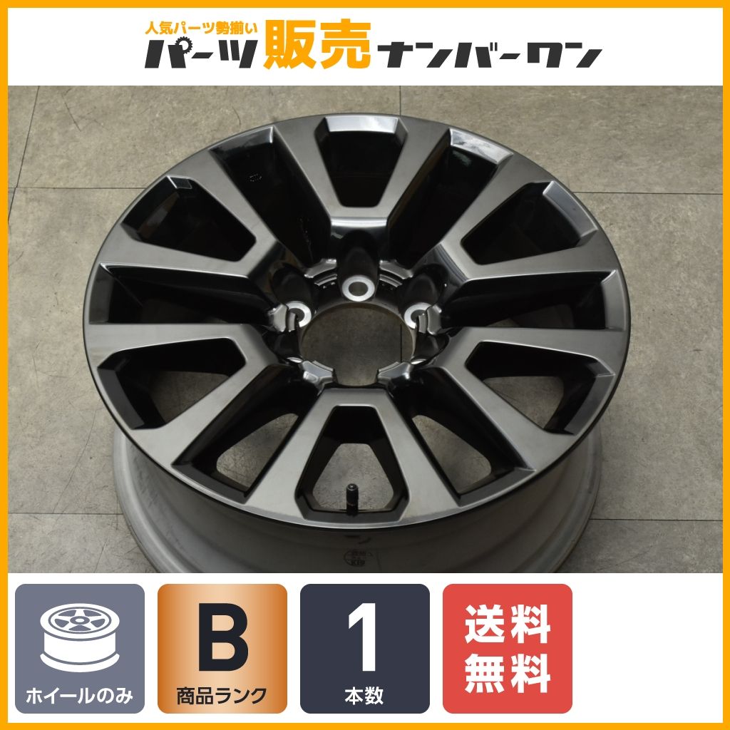 良好品】トヨタ 150 ランドクルーザープラド ブラックエディション 純正 18in 7.5J+25 PCD139.7 1本販売 ハイラックスサーフ  流用 - メルカリ