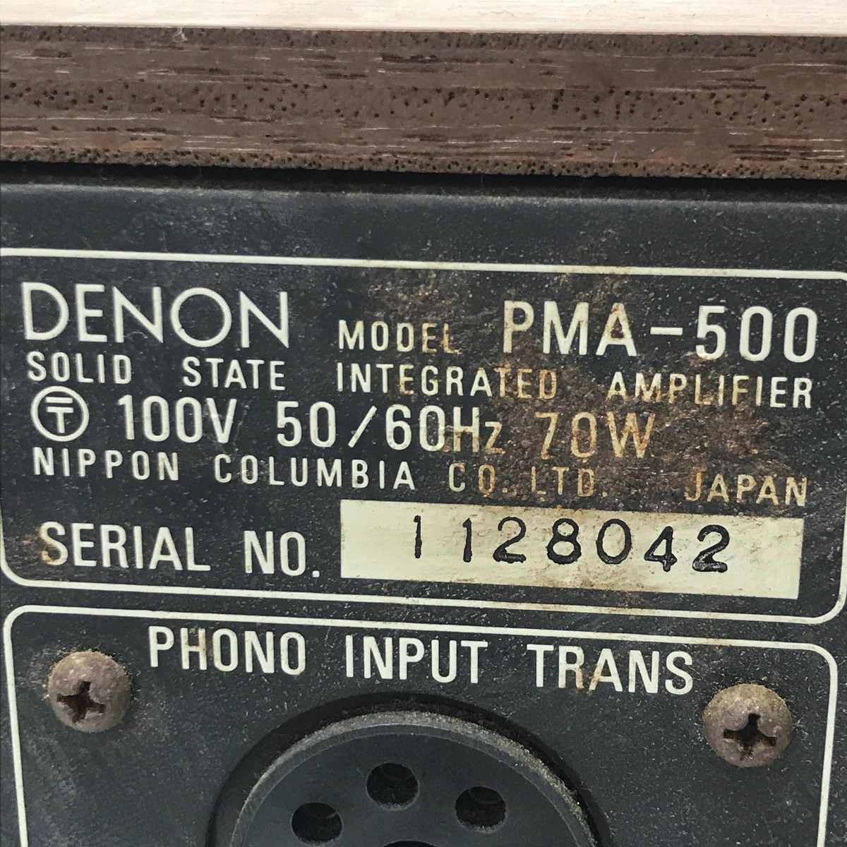 アンプ PMA-1500RE 欠品 動作未確認 アンプ PMA-1500RE 欠品 動作未確認 古いアンプをDIYで修理する