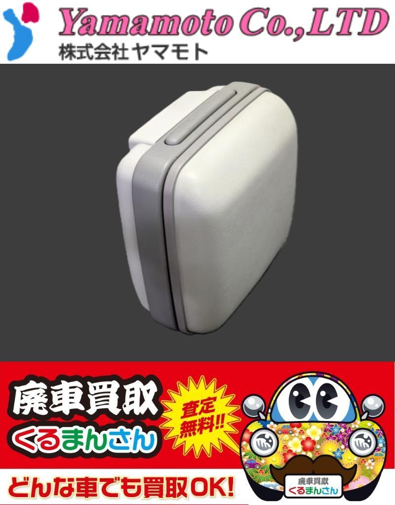 Z734-S14]トヨタ 純正 オプション品 ダストボックス ゴミ箱 トラッシュ