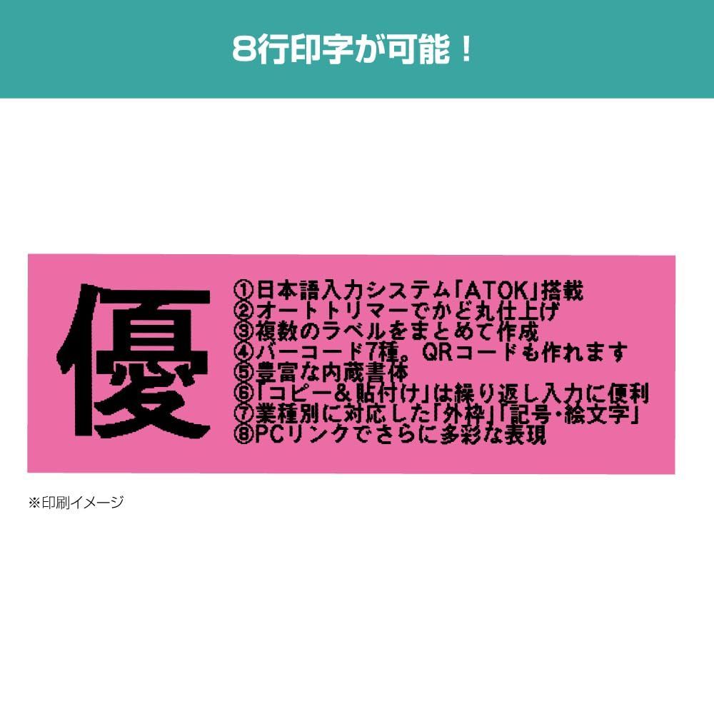 キングジム