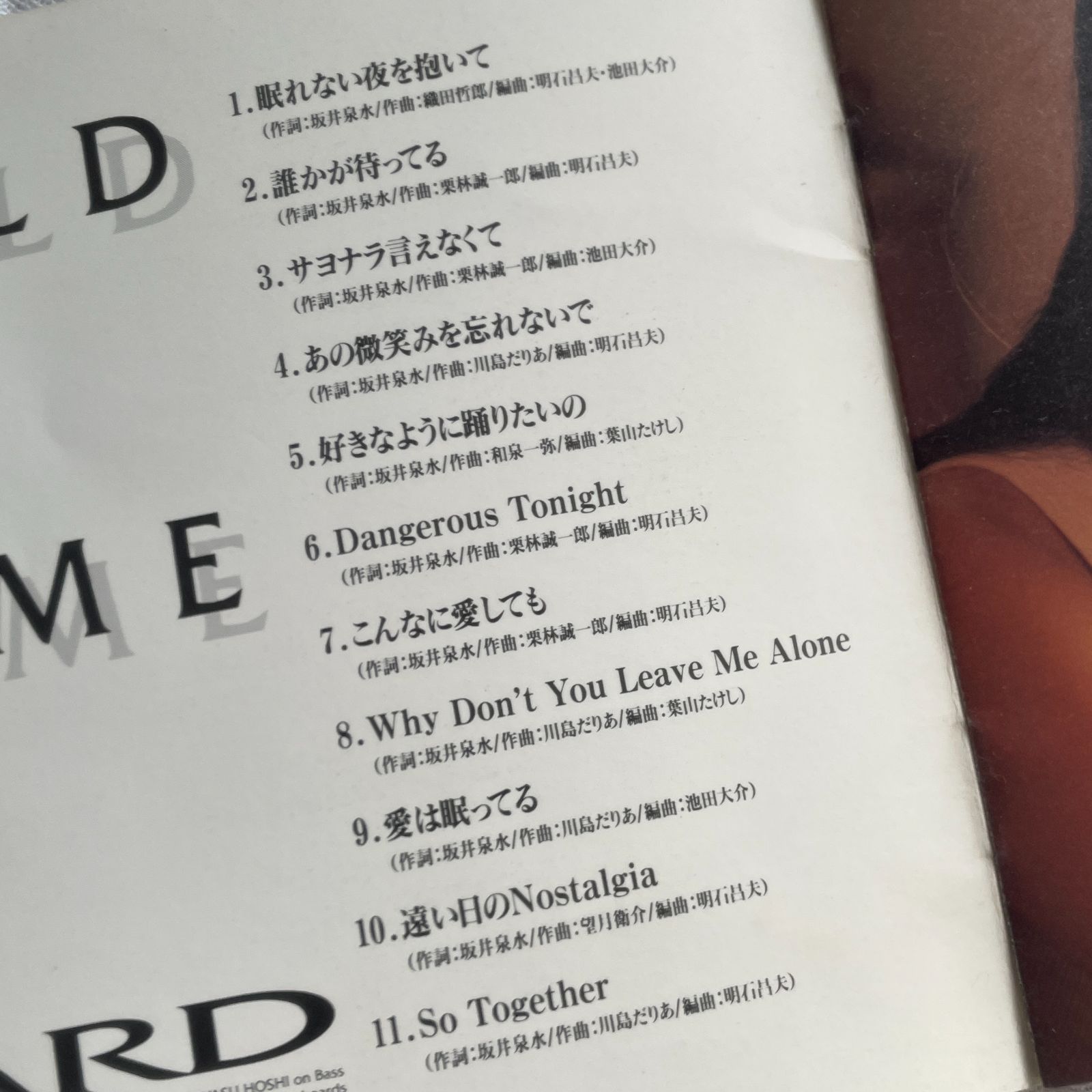 ZARD｜Hold Me（中古CD：帯付き）