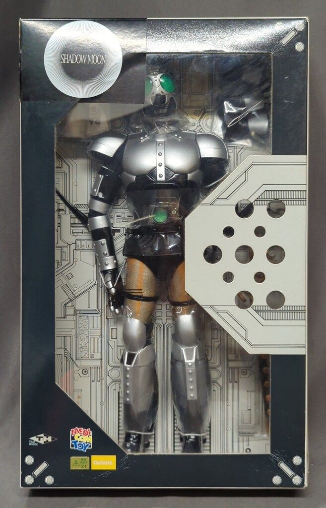 メディコム・トイ REAL ACTION HEROES 仮面ライダーBLACK 世紀王