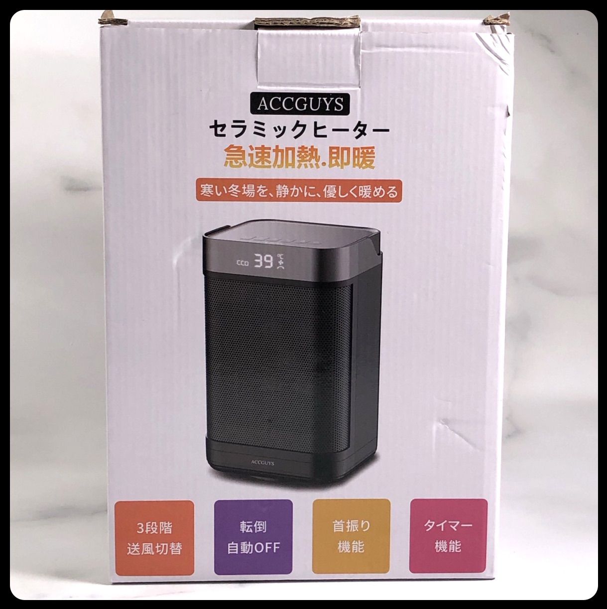 処分特価！ セラミックヒーター 電気ストーブ セラミックファン