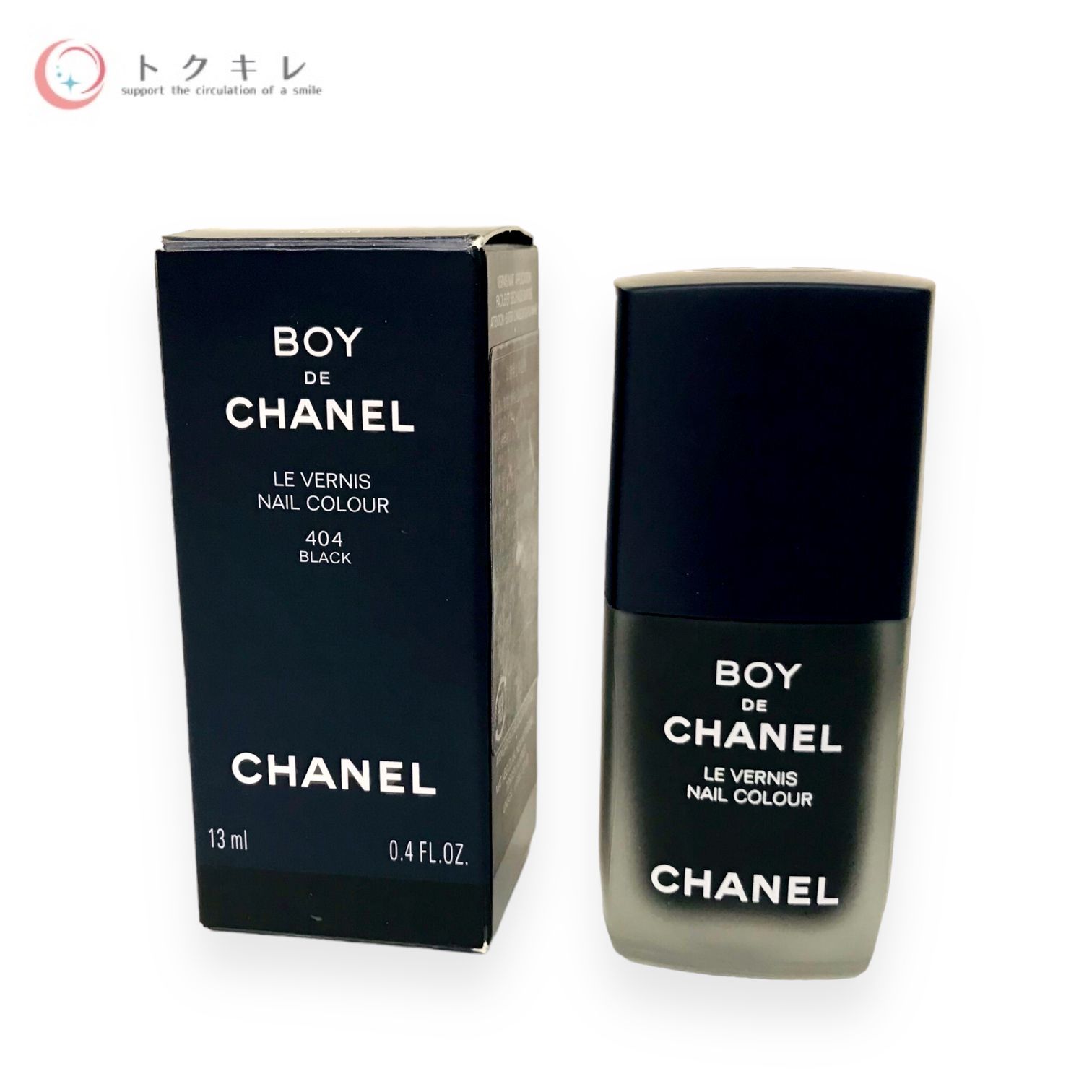 トクキレ】シャネル ボーイ ドゥ シャネル ネイル カラー 13ml #404