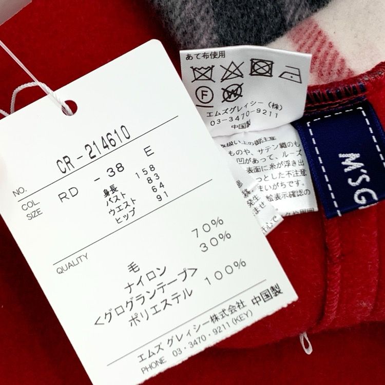 チェックｘ無地リバーシブルジャケット