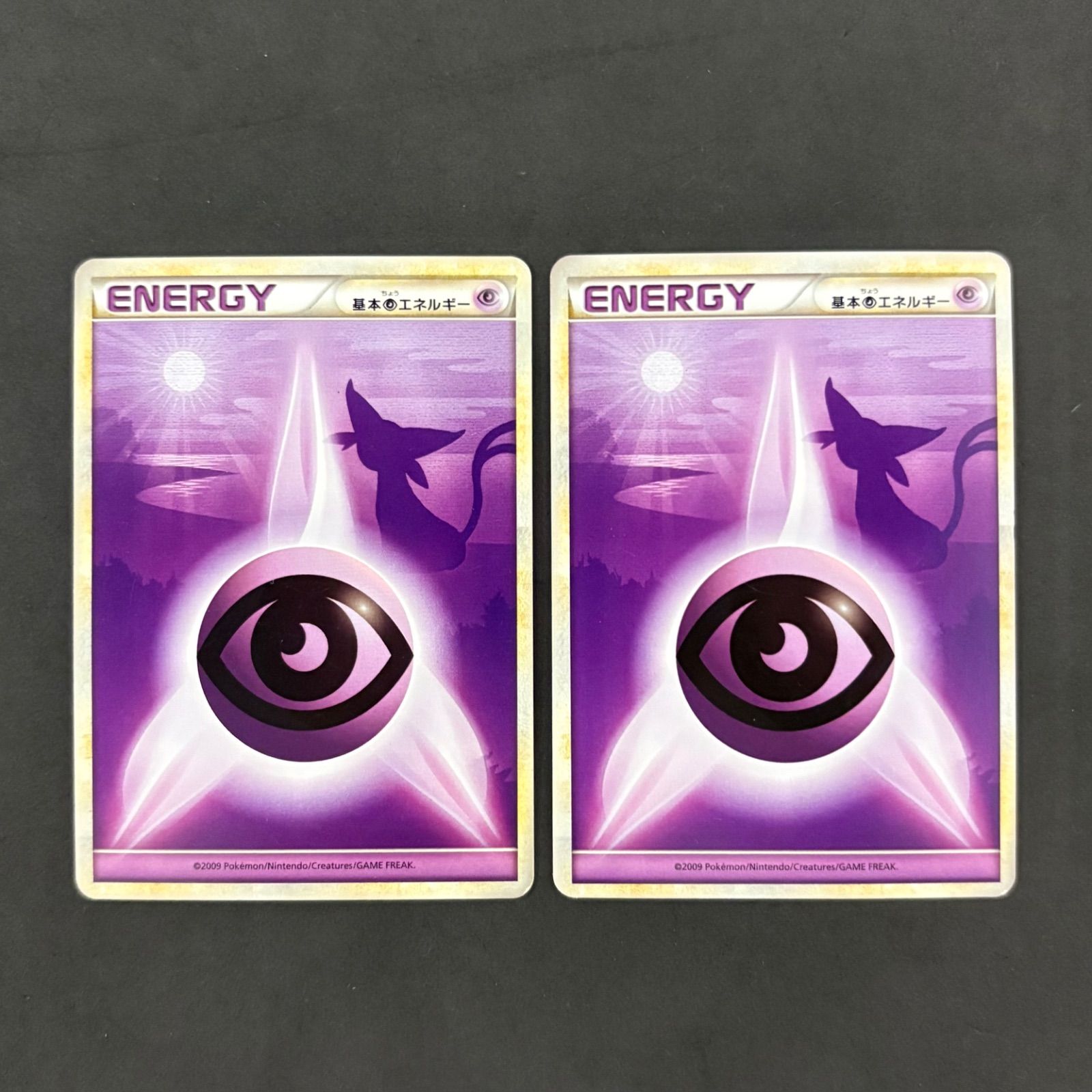 ポケモンカード 割引 基本エネルギー レジェンド 超 エーフィ 2009 10