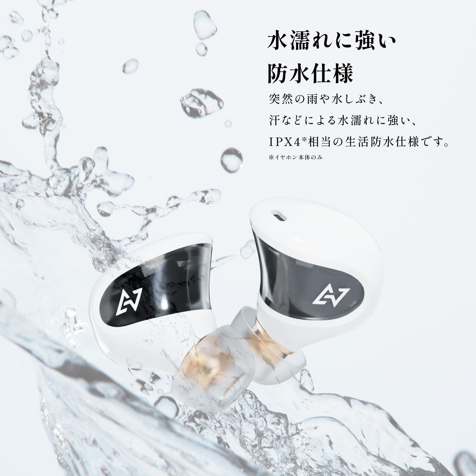 マルチポイント アドバンスド