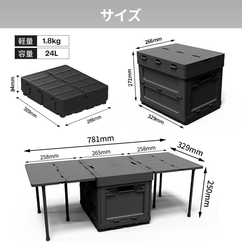 特価商品】収納ボックス 折りたたみ キャンプ テーブル 蓋付き 収納ケース 積み重ね キャンプ 折り畳み コンテナ ボックス 多機能 アウトドア  テーブル 軽量 ローテーブル 新昇級 ミニ 組立簡単 スツール 収納 トランクカーゴ キャンプ用品 コンテナボッ - メルカリ