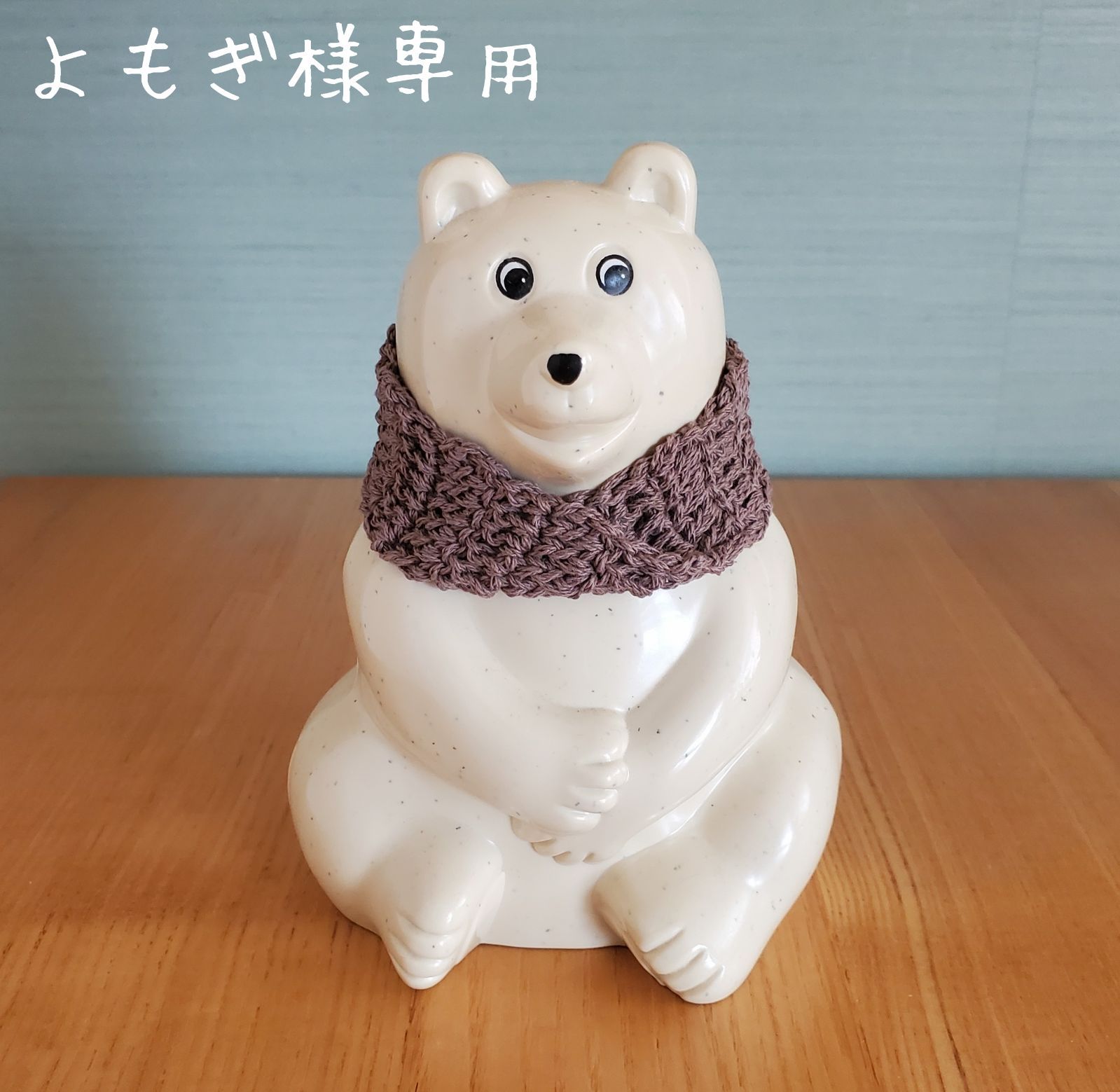 しろくま様専用】 しろくま様＊専用 しろくま様専用 しろくま様専用