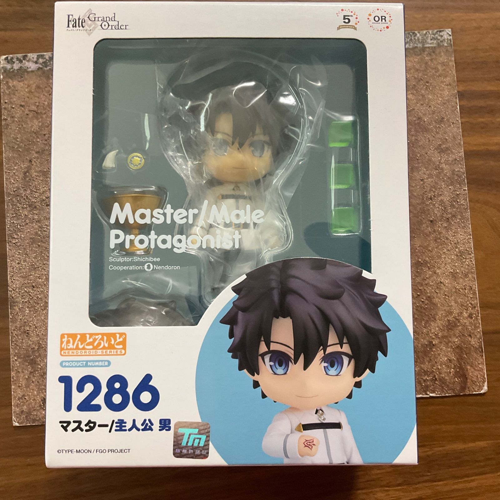 【未開封】ねんどろいど マスター/主人公 男 Fate/Grand Order ねんどろいど マスター/主人公 男