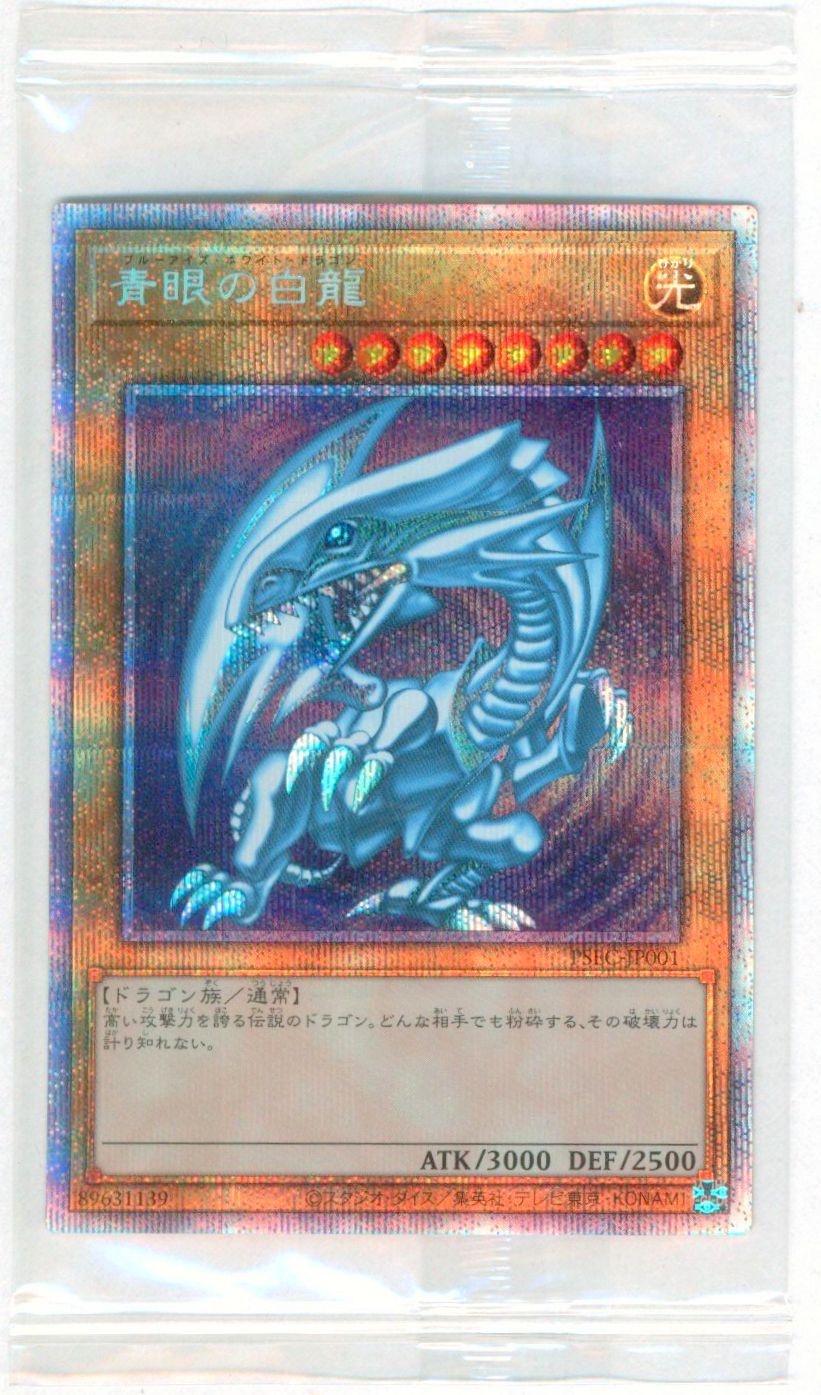 ff mtg ローソン クリアファイル 20枚 クラウド セフィロス