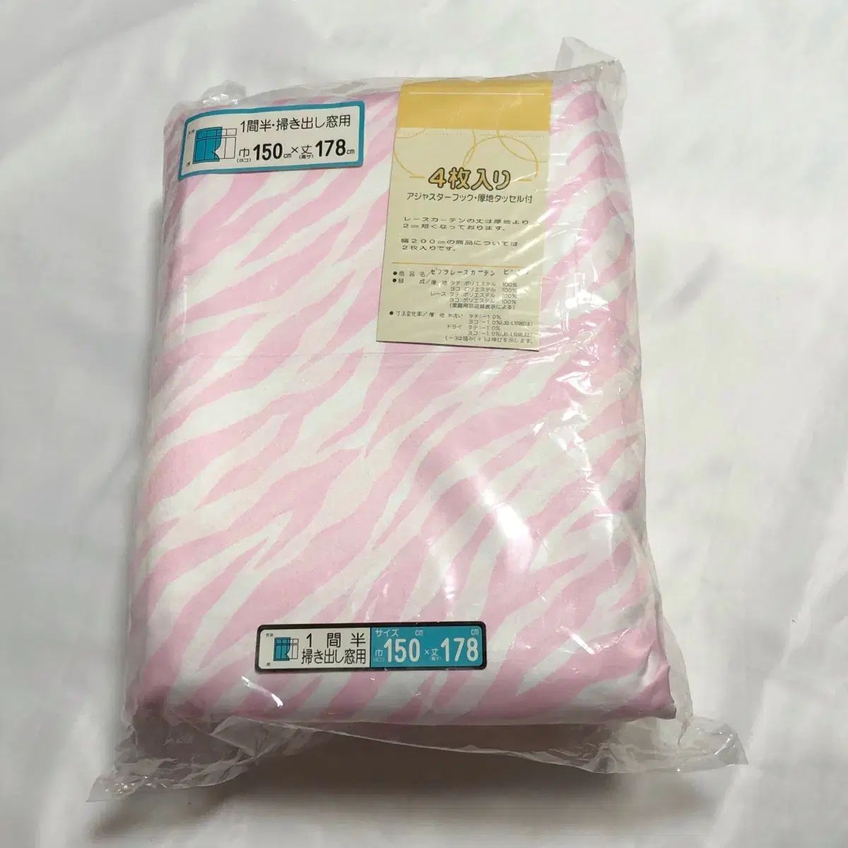 ピンク ゼブラ レース カーテン 150x178cm