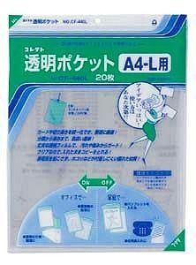 まとめ 透明ポケット コレクト 透明ポケット ＯＰＰ０．０６ｍｍ厚 CF-440L 4971711115917 ●規格 Ａ４変形用 マガジンサイズ ●収容内寸 縦３０２×横２３８ｍｍ 1冊 ×20セット