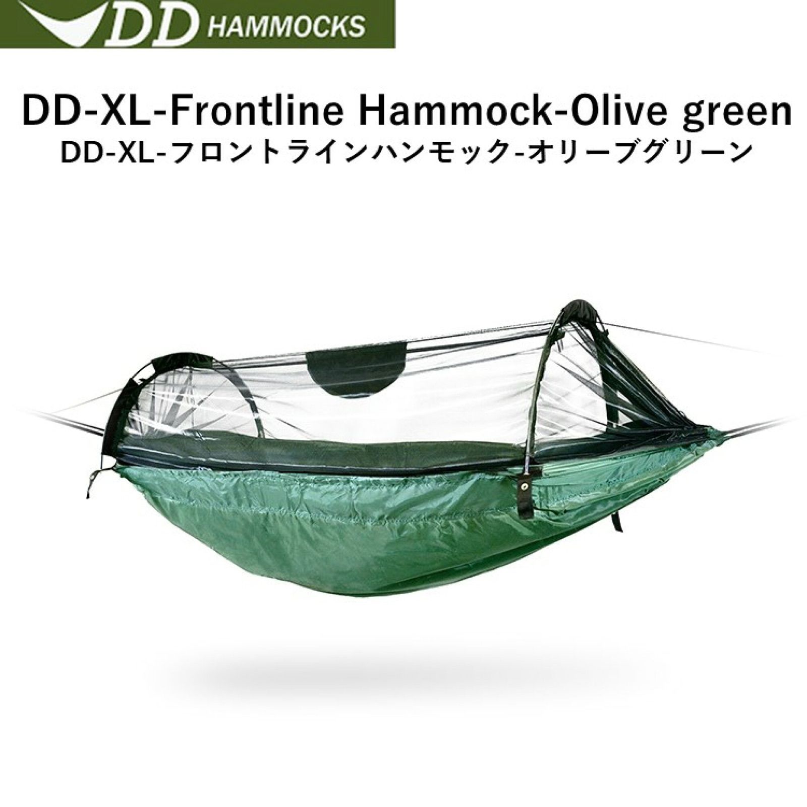 DDハンモック DD Hammocks Frontline Hammock XL - メルカリ