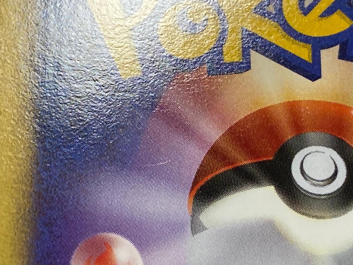 【傷アリ】ポケモンカード まとめ売り ポケモンカード EX ex LV.Xセット - メルカリ