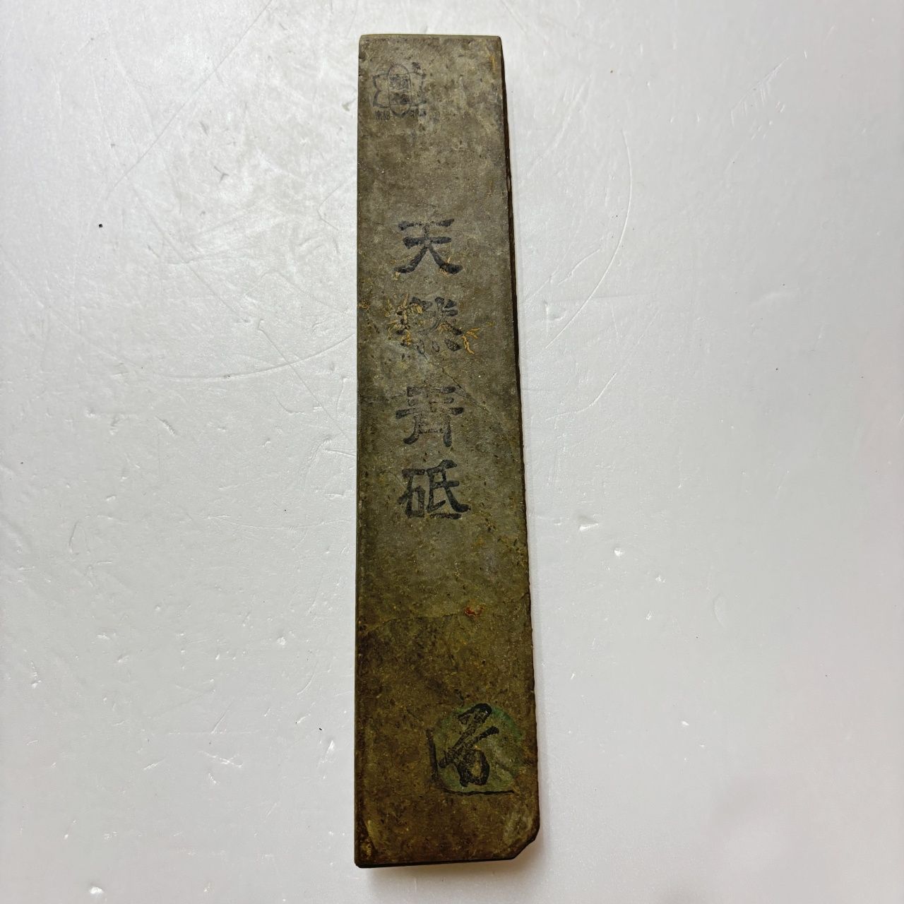 245g 丹波青砥 正本山 京都 天然砥石