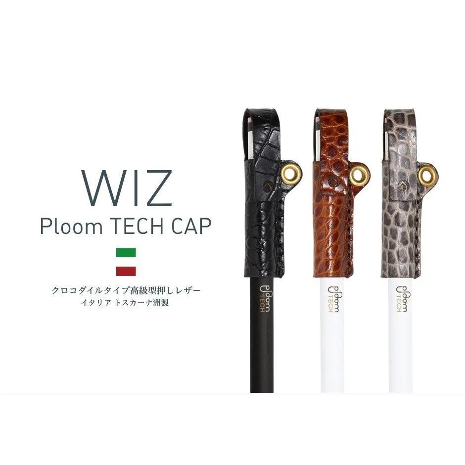 【訳アリ B級品 特別価格】【２個セット！】Ploom TECH / VITAFUL 用、本革のフリップ付きカバー、特別仕様、日本国内の職人による手作り品