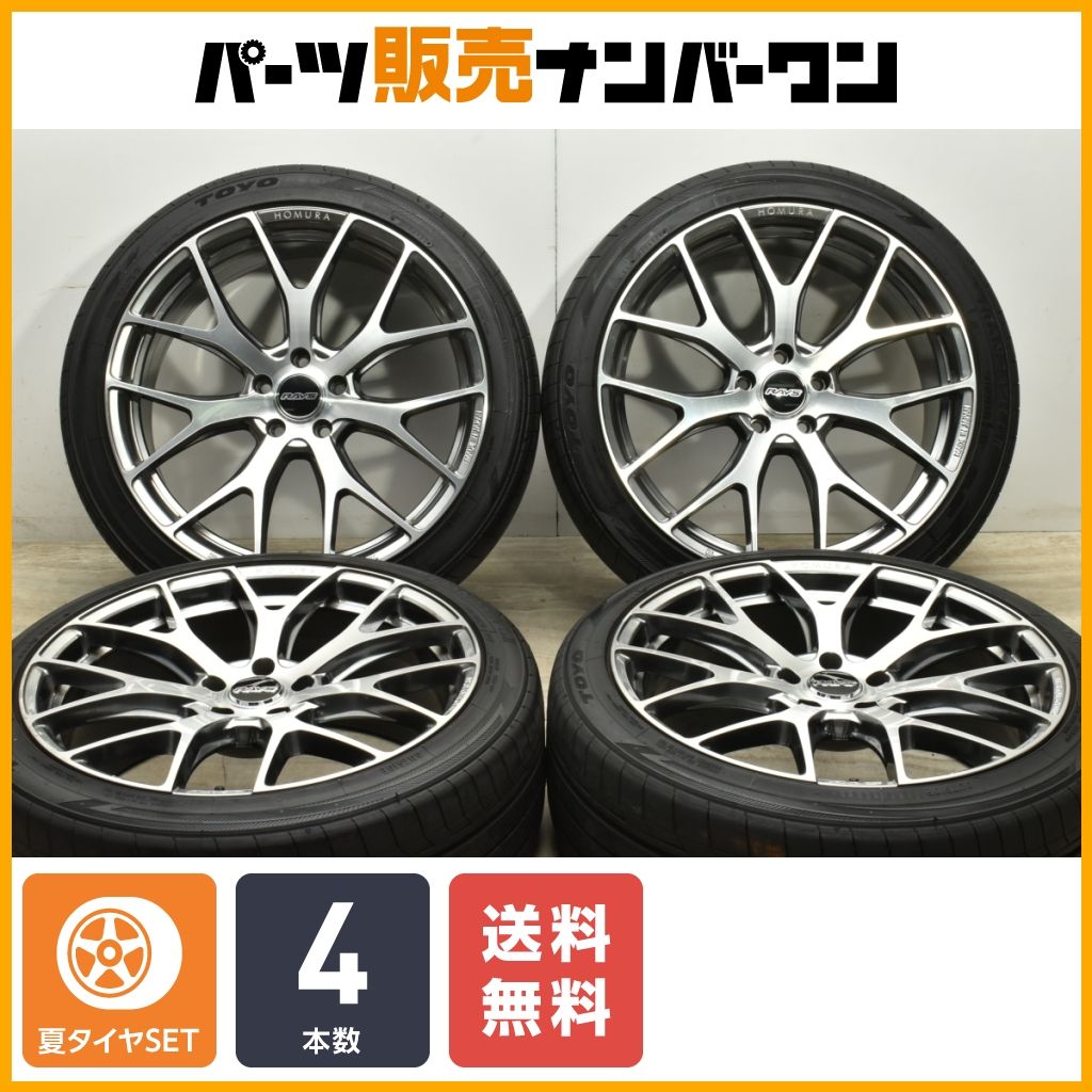 人気品】RAYS HOMURA 2×7FT 20in 8.5J +38 PCD114.3 トーヨー トランパス LuII 245/40R20  アルファード ヴェルファイア エルグランド - メルカリ