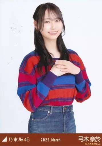 中古】生写真(乃木坂46) 弓木奈於/上半身・ビッグボーダー/「乃木坂46