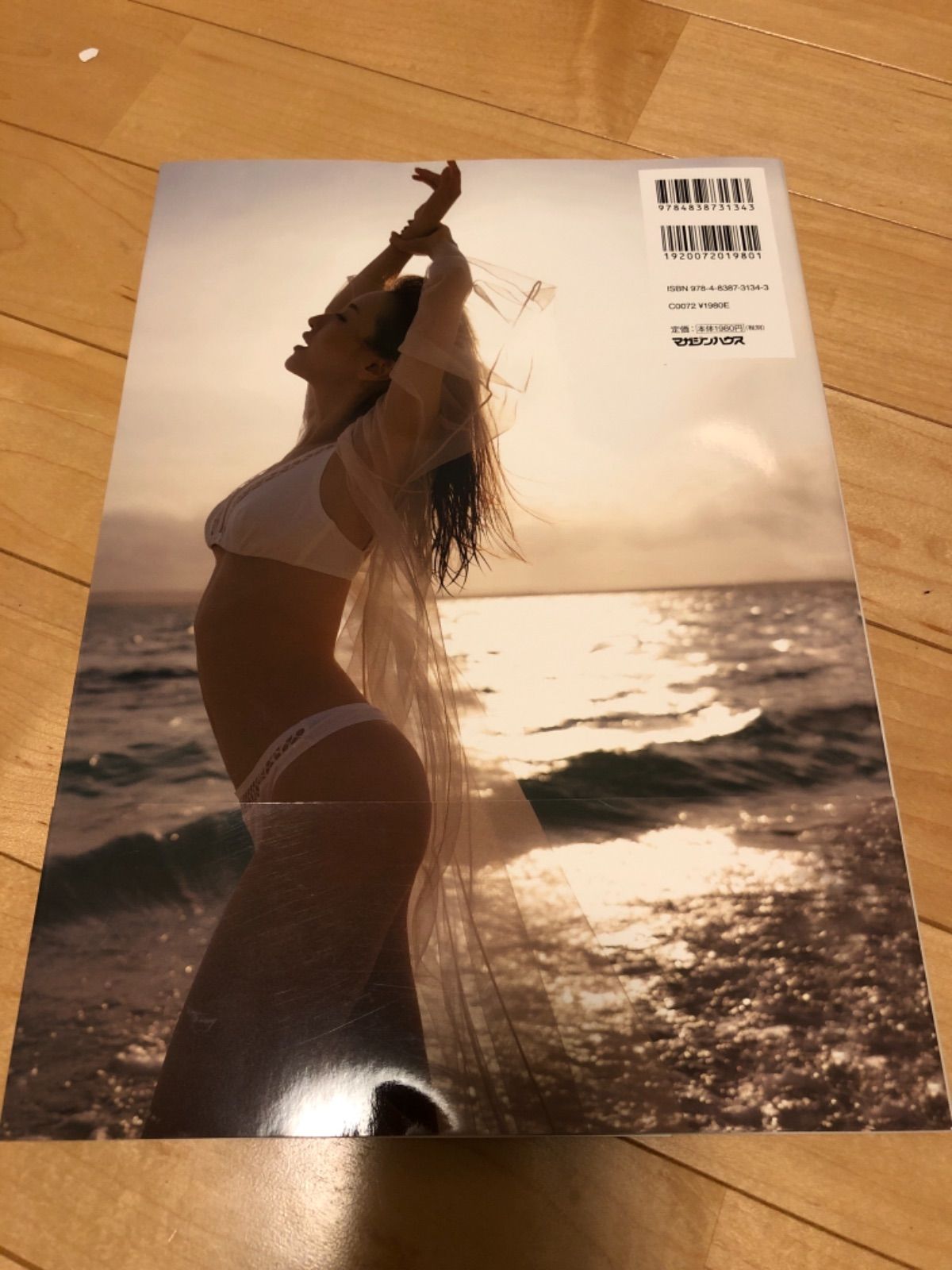 松本まりか サイン入り写真集 - メルカリ 松本まりか サイン入り写真集 - メルカリ