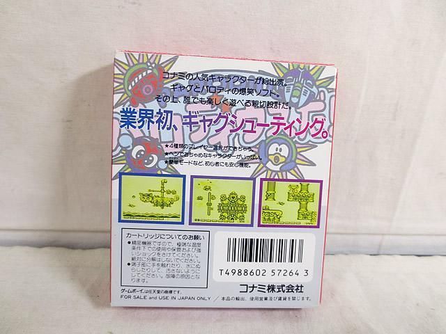 任天堂 - 新品同様　ゲームボーイ　GB KONAMI パロディウスだ！ 新品同様 ゲームボーイ GB KONAMI パロディウスだ！ - メルカリ