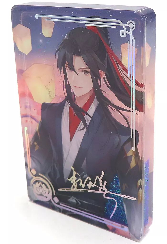 中古】雑貨 魏無羨 月下灯火シリーズ 流砂アクリルブロック 「陳情令