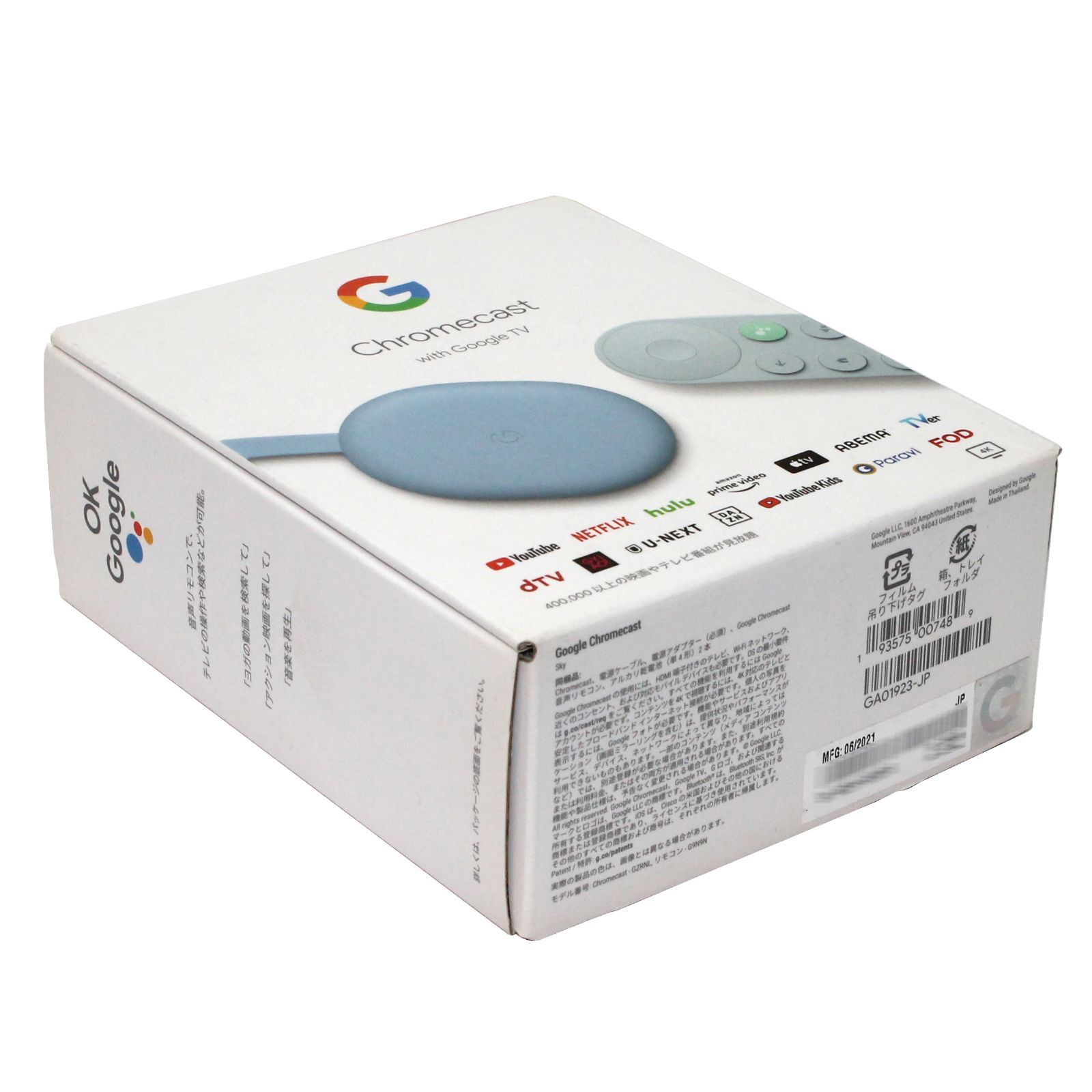 Chromecast with Google TV スカイブルー Google Chromecast 4k Azul Celeste Ga01923 Azul-celeste Padrão